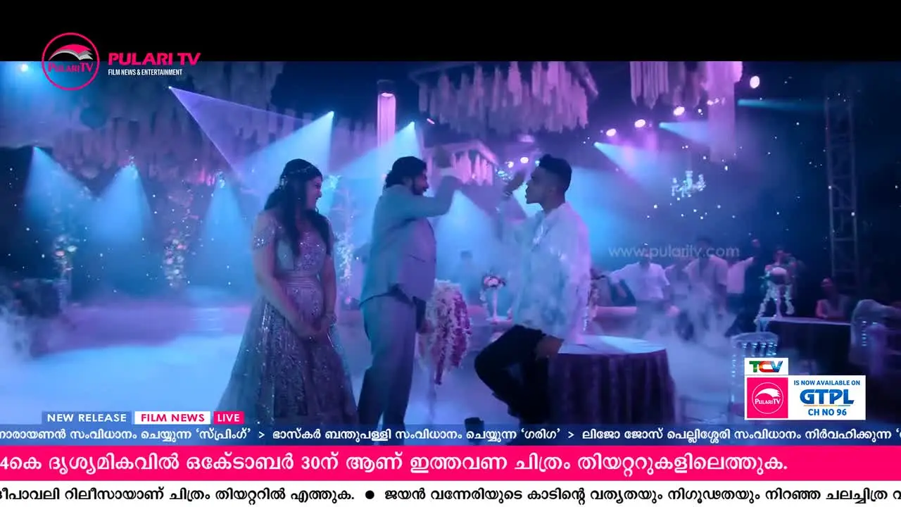 Pulari TV live