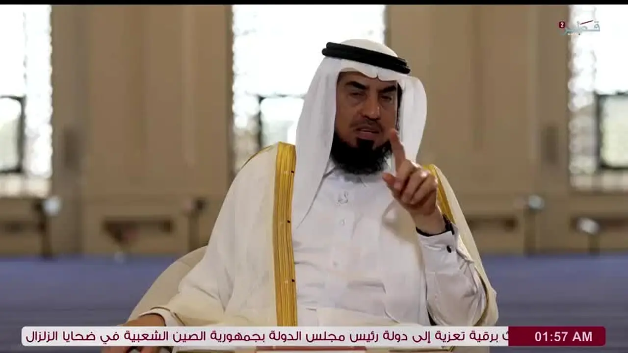 Qatar Television 2 live