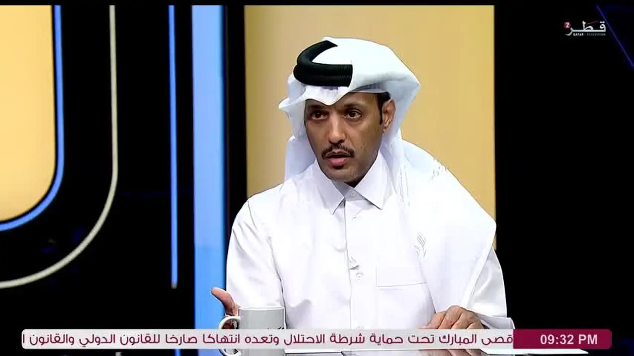 Qatar Television 2 ao vivo