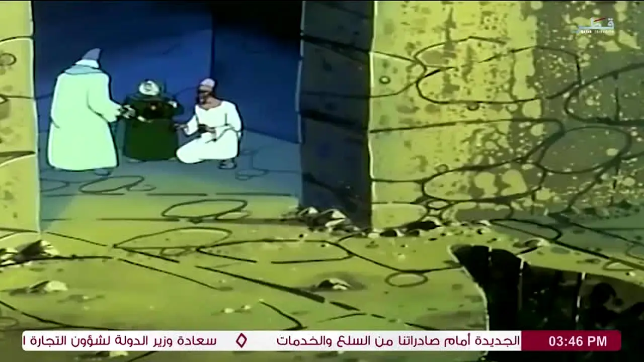 Qatar Television live