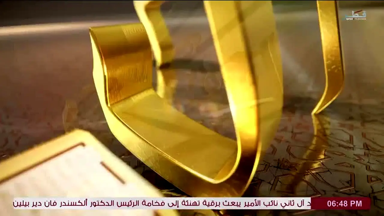 Qatar Television en direct