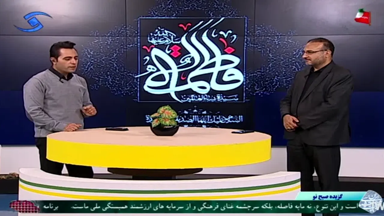 Qazvin TV in diretta
