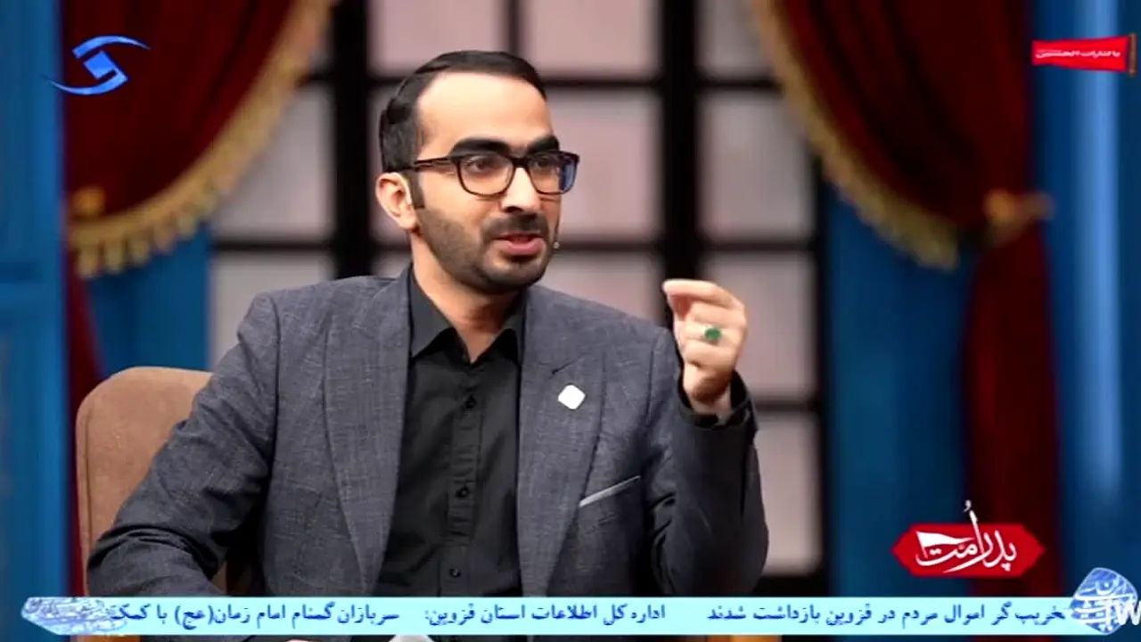 Qazvin TV en vivo