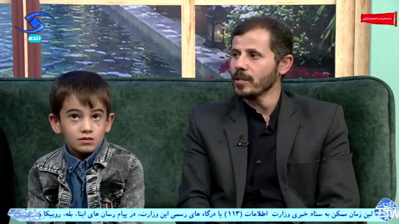 Qazvin TV live