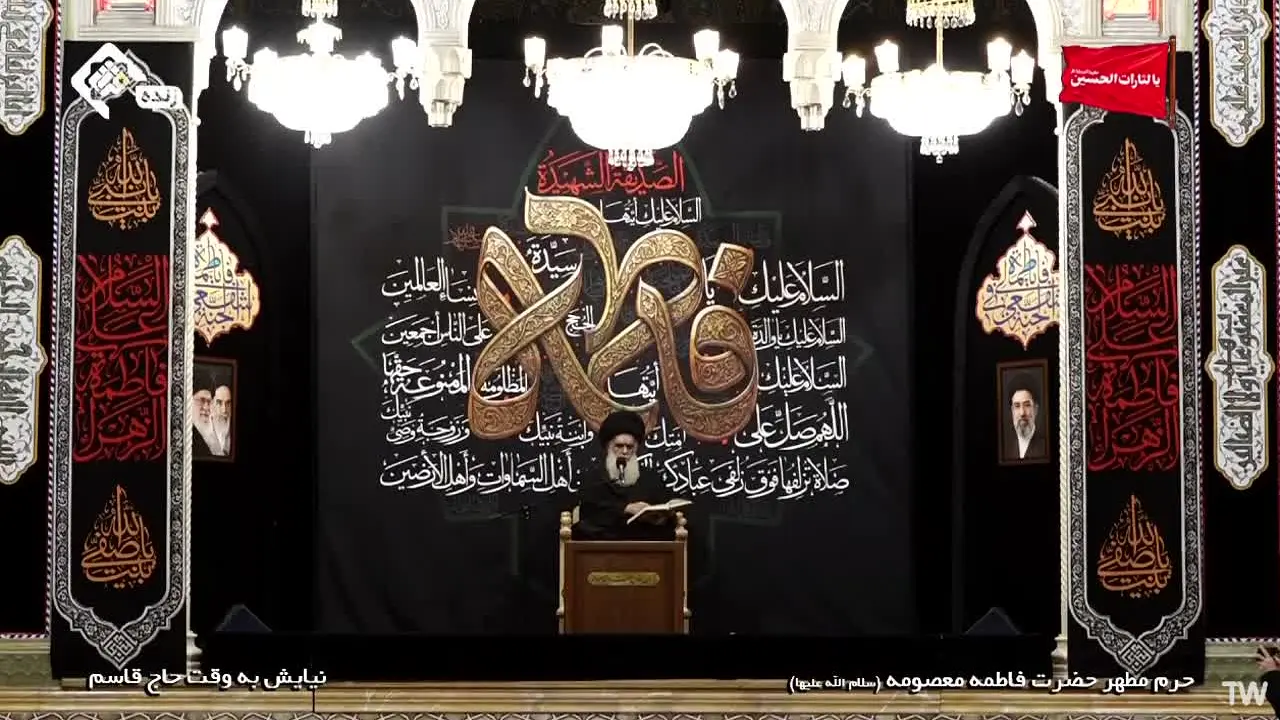 IRIB Quran live