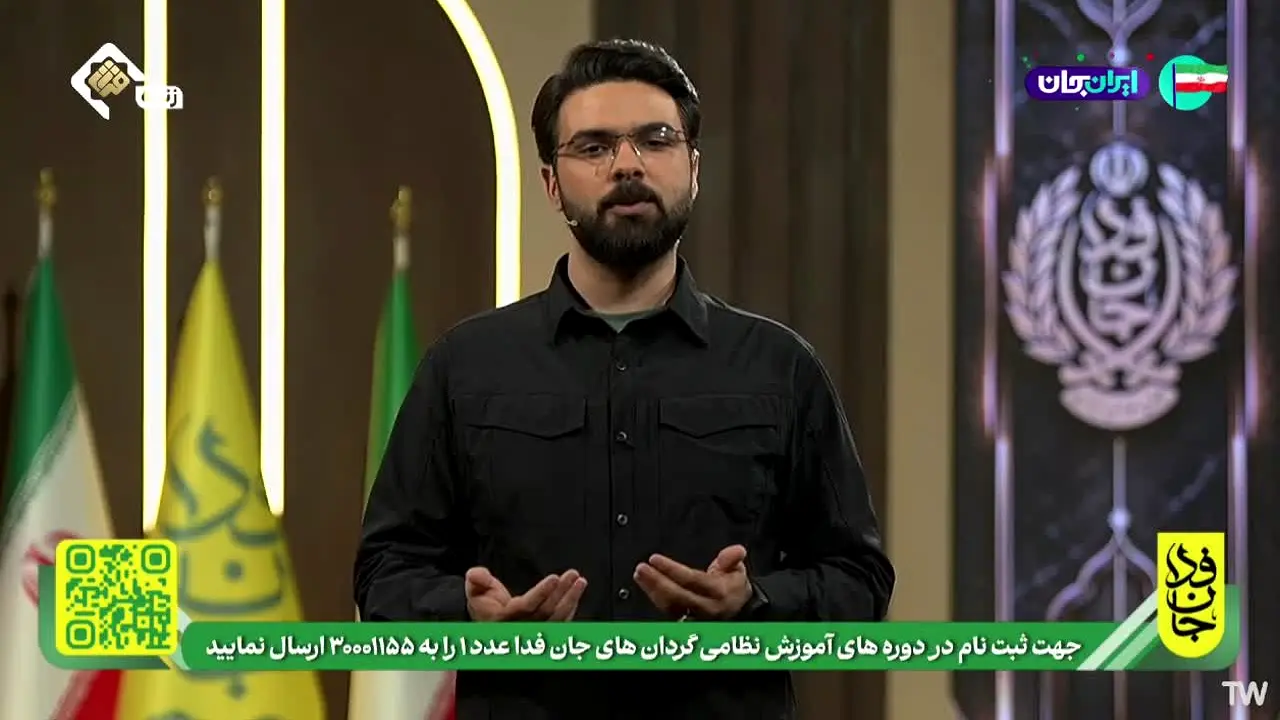 IRIB Quran live