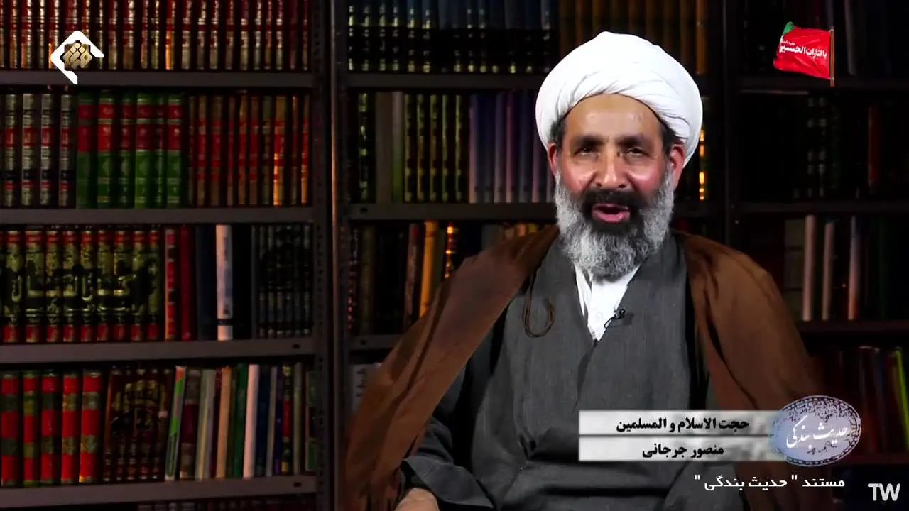 IRIB Quran na żywo