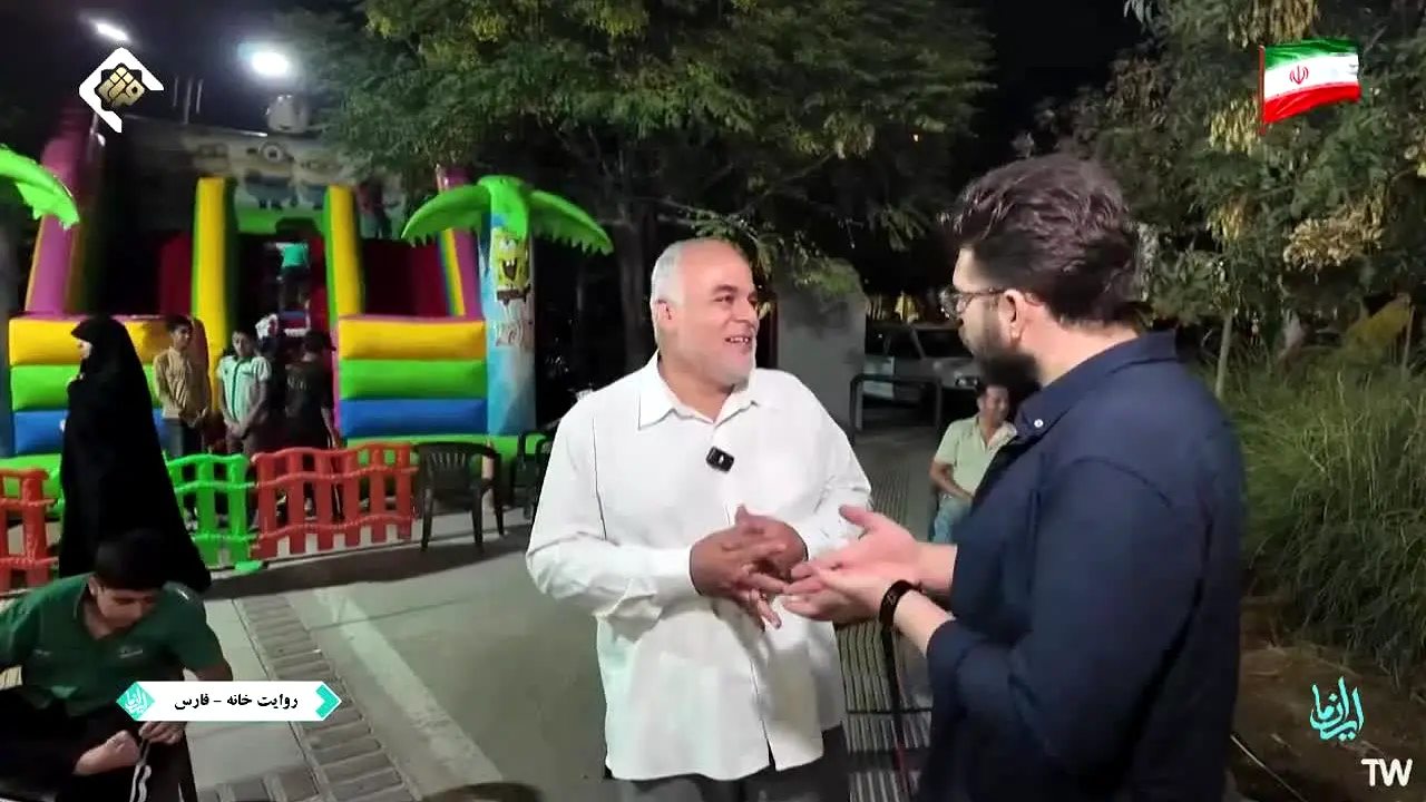 IRIB Quran en direct