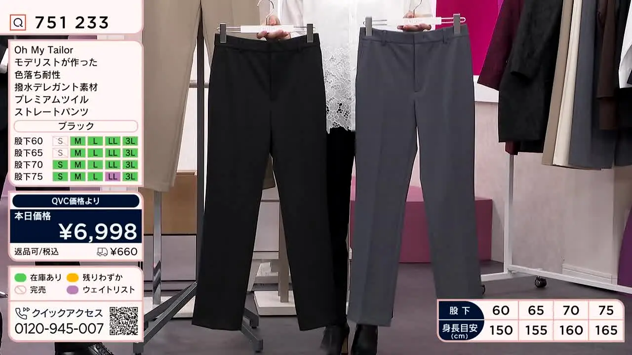 QVC live