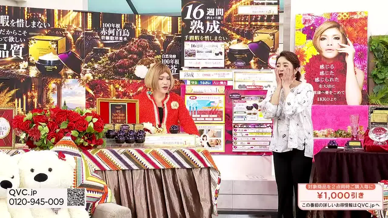 QVC live