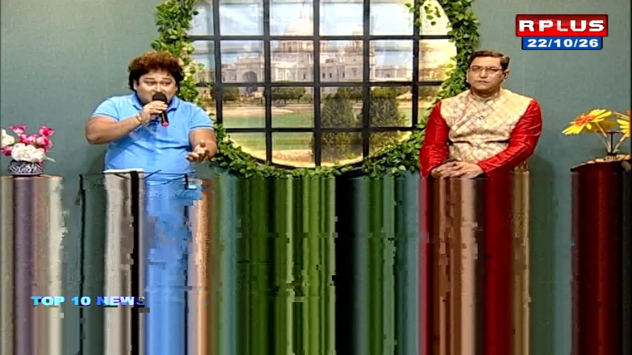 R Plus in diretta