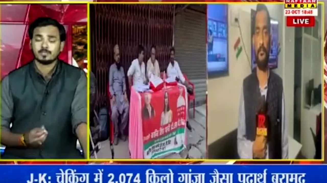 Raftaar Media live