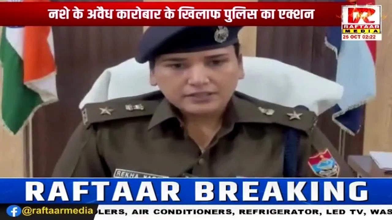 Raftaar Media live