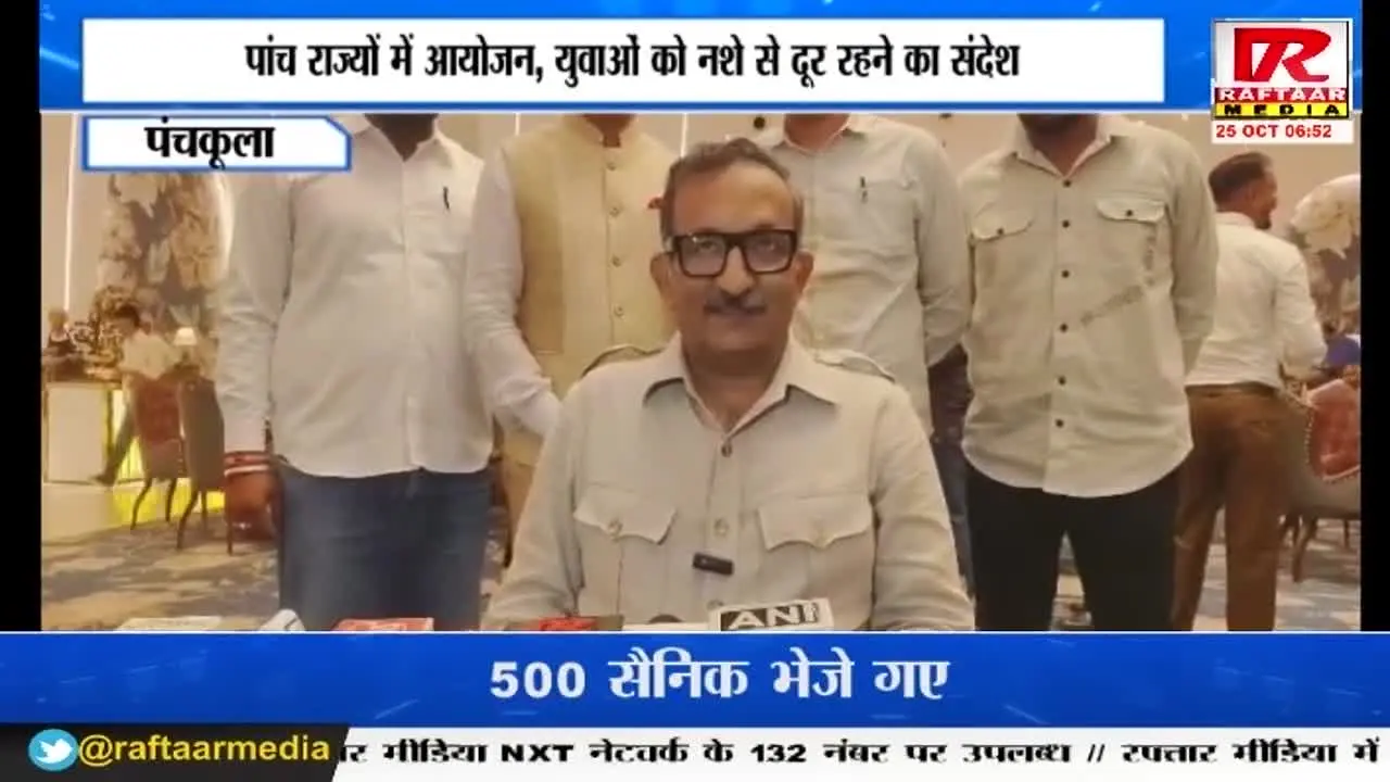 Raftaar Media live
