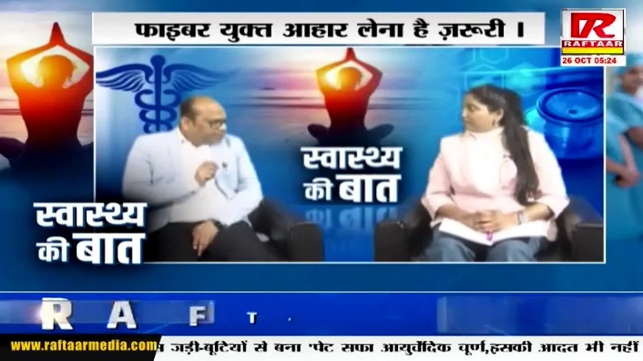 Raftaar Media live