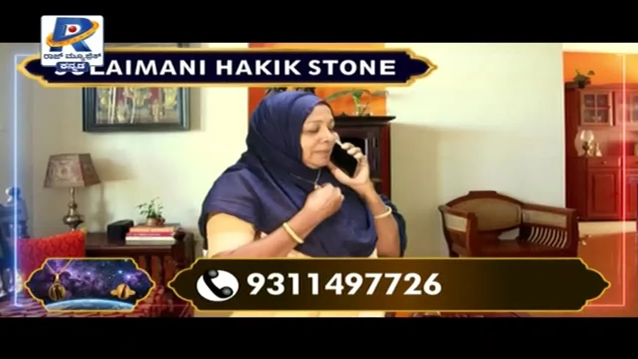 Raj Musix Kannada live