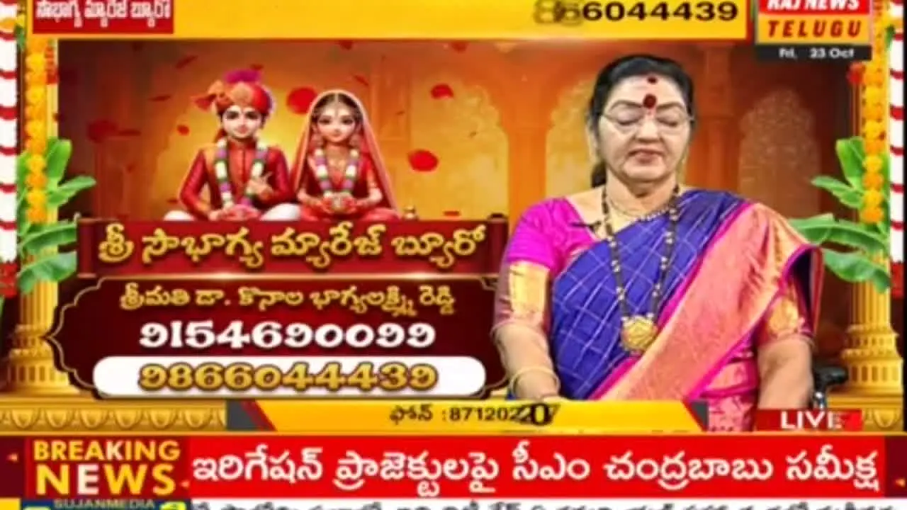 Raj News Telugu live
