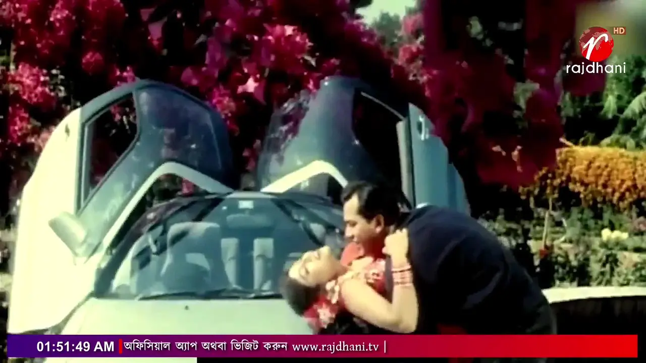 Rajdhani TV in diretta
