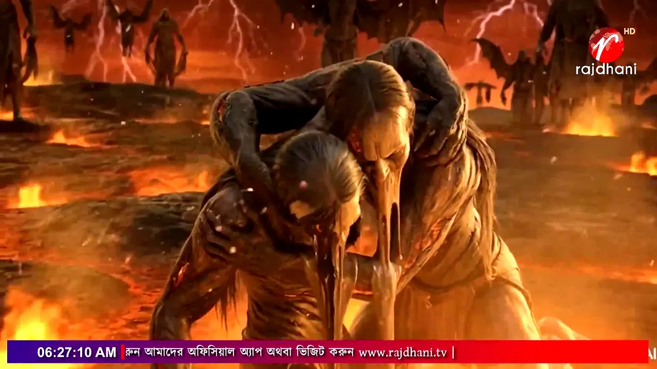 Rajdhani TV live