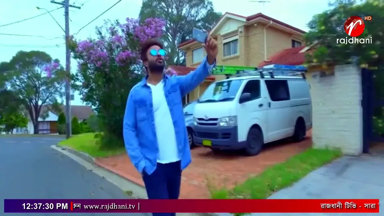 Rajdhani TV na żywo
