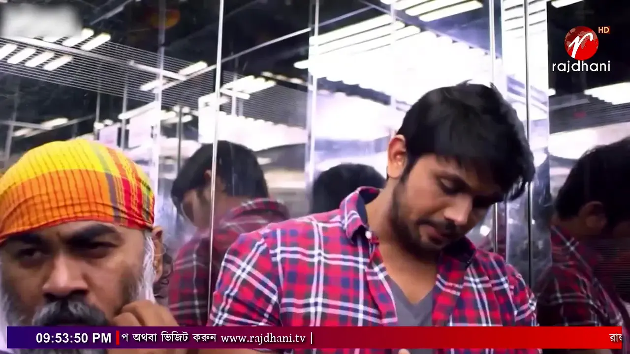 Rajdhani TV ao vivo