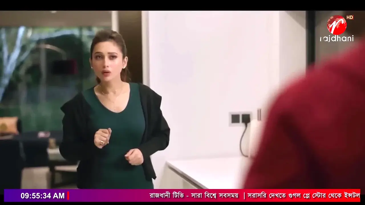Rajdhani TV live