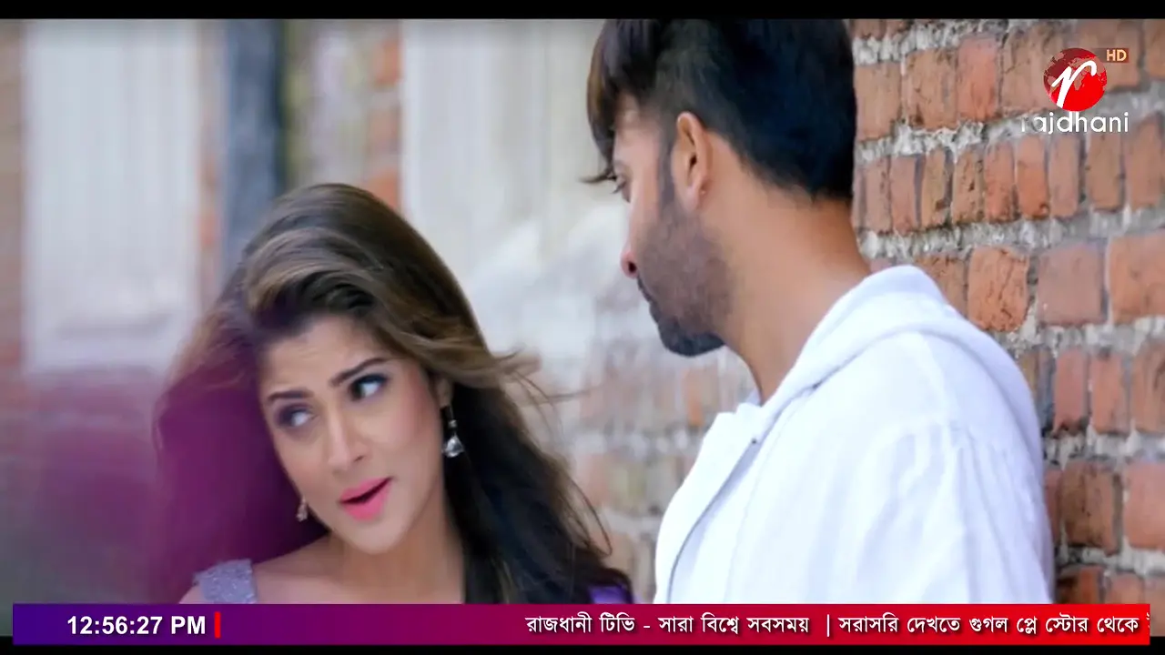 Rajdhani TV en direct