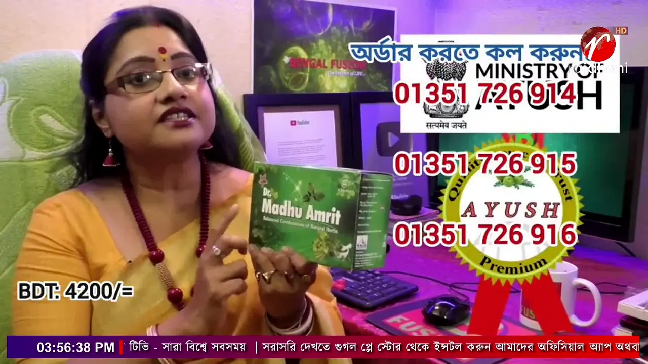 Rajdhani TV live