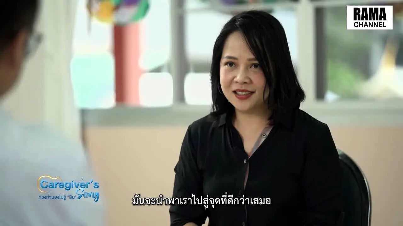 Rama Channel live