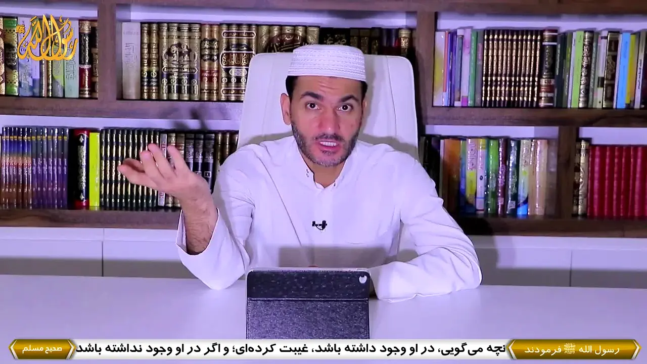 RasoulallahTv live