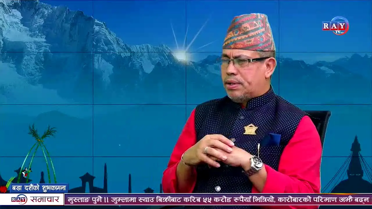 Ray TV live