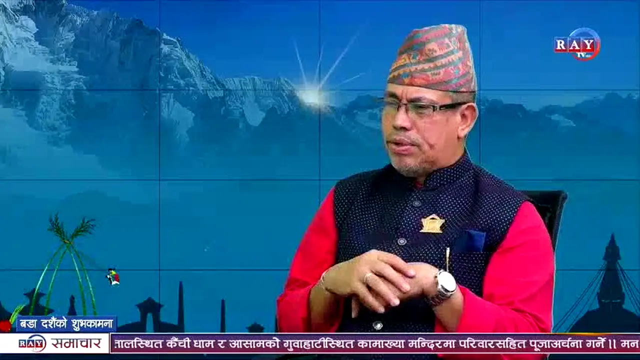 Ray TV live