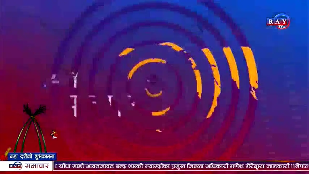 Ray TV live