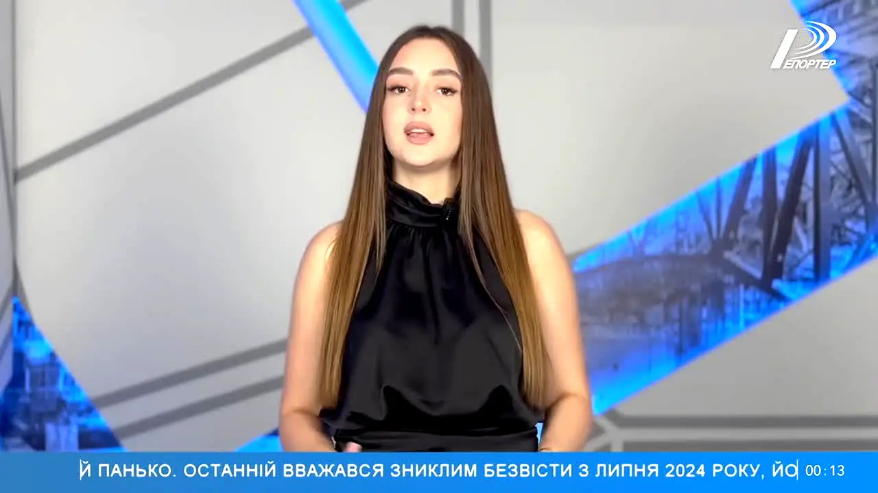 Reporter live