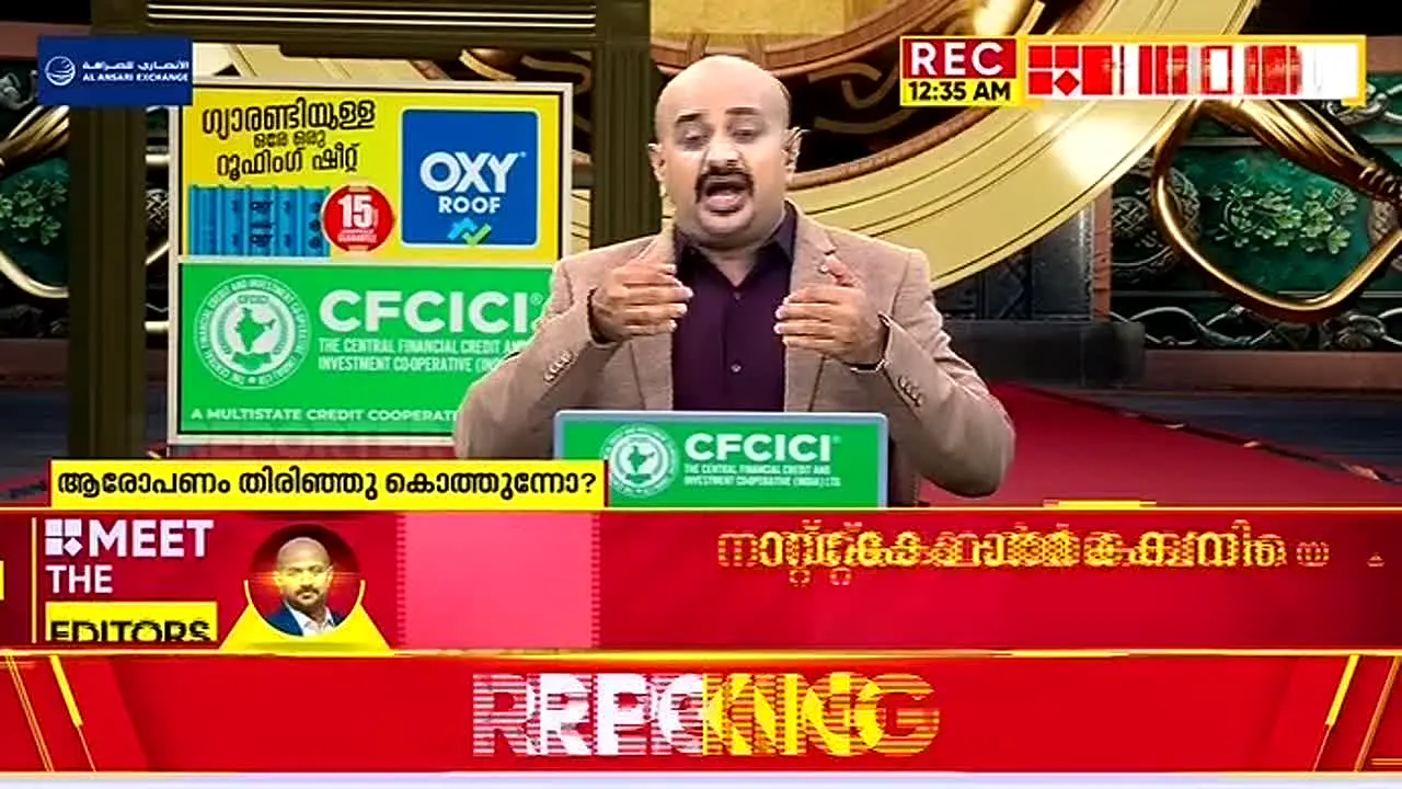 Reporter TV live