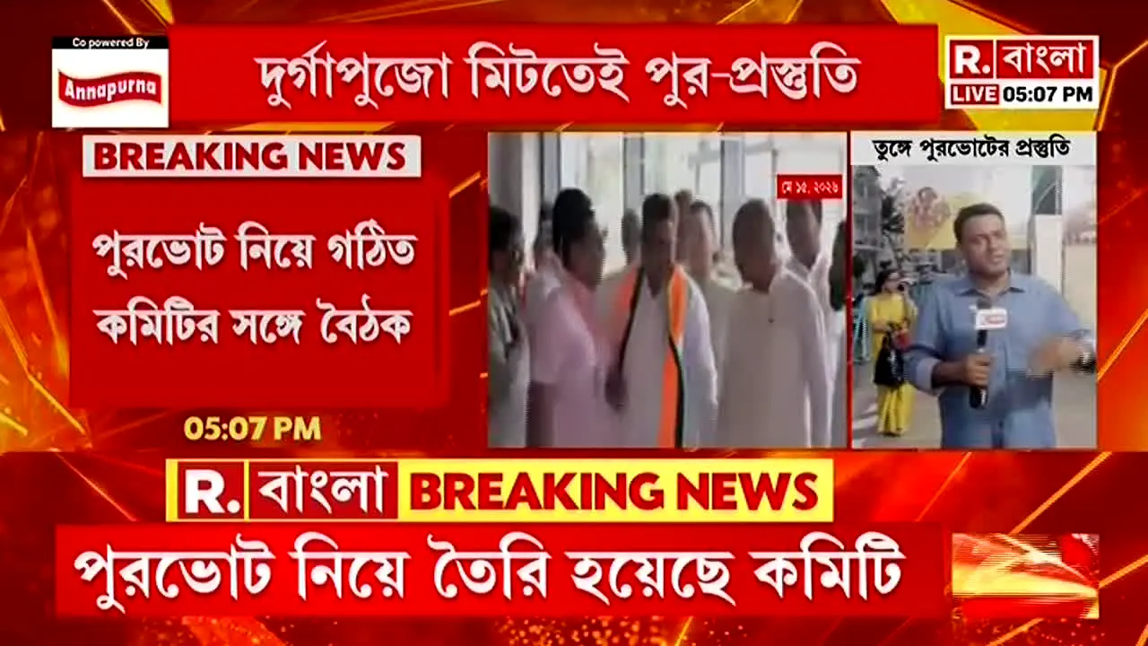 Republic Bangla live