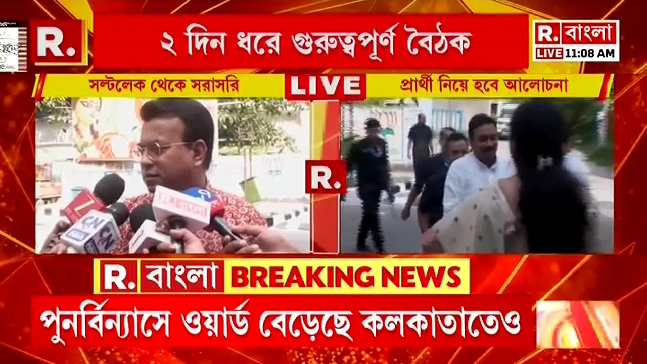 Republic Bangla live