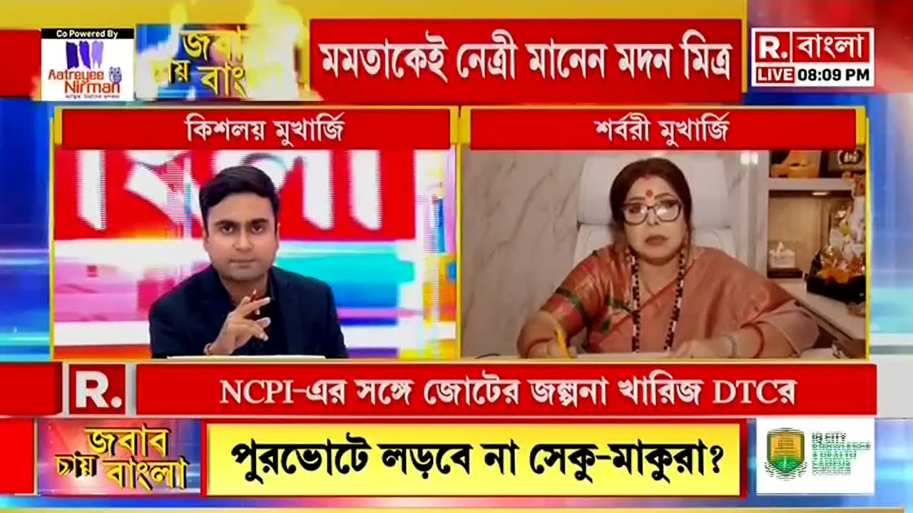 Republic Bangla live