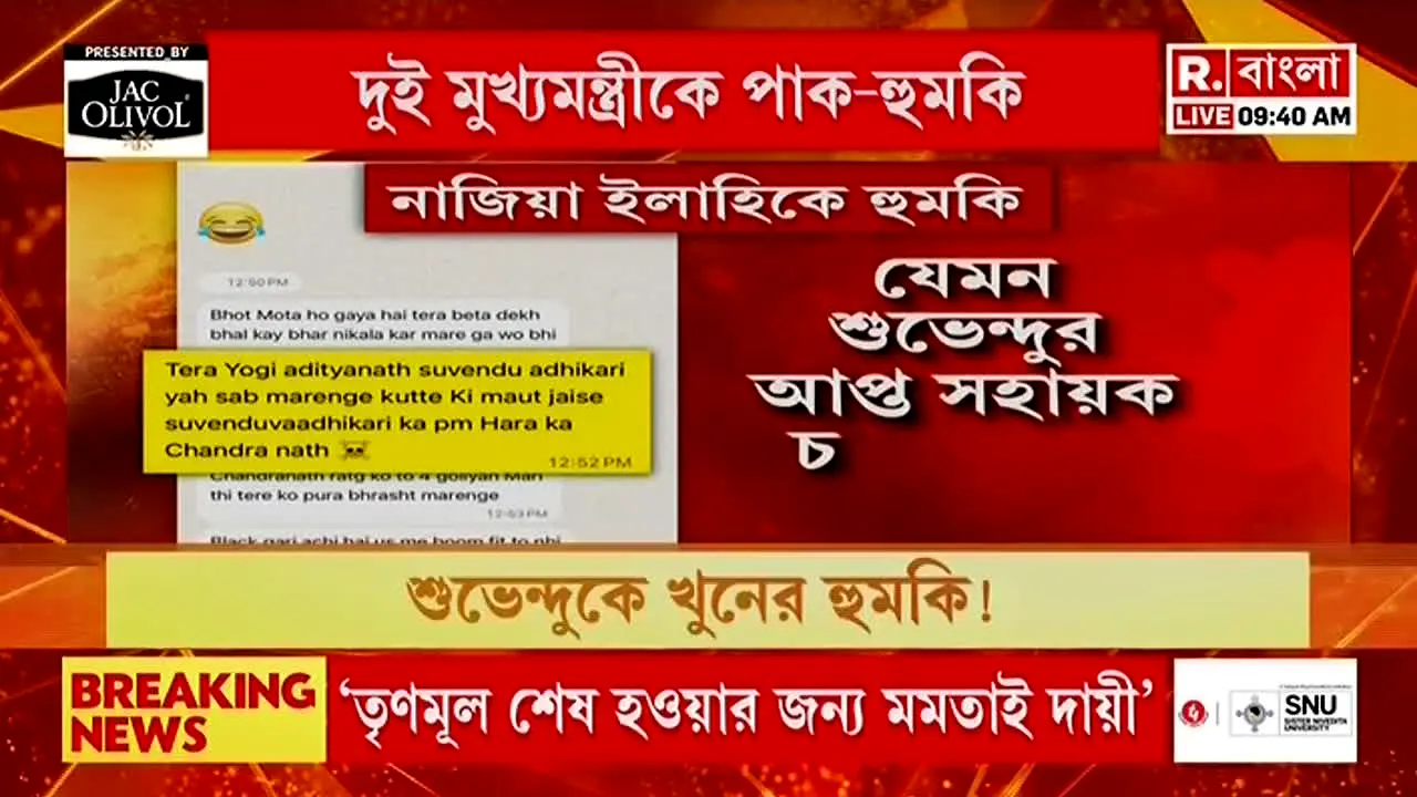 Republic Bangla ao vivo