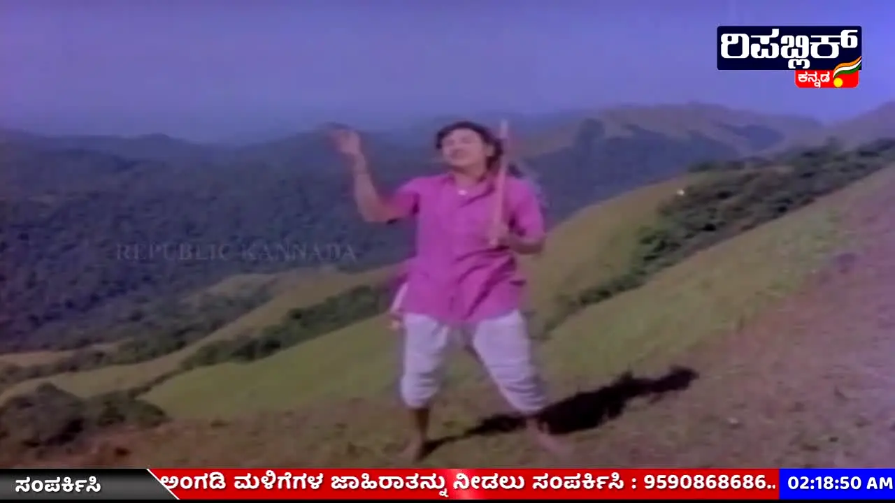 Republic Kannada live