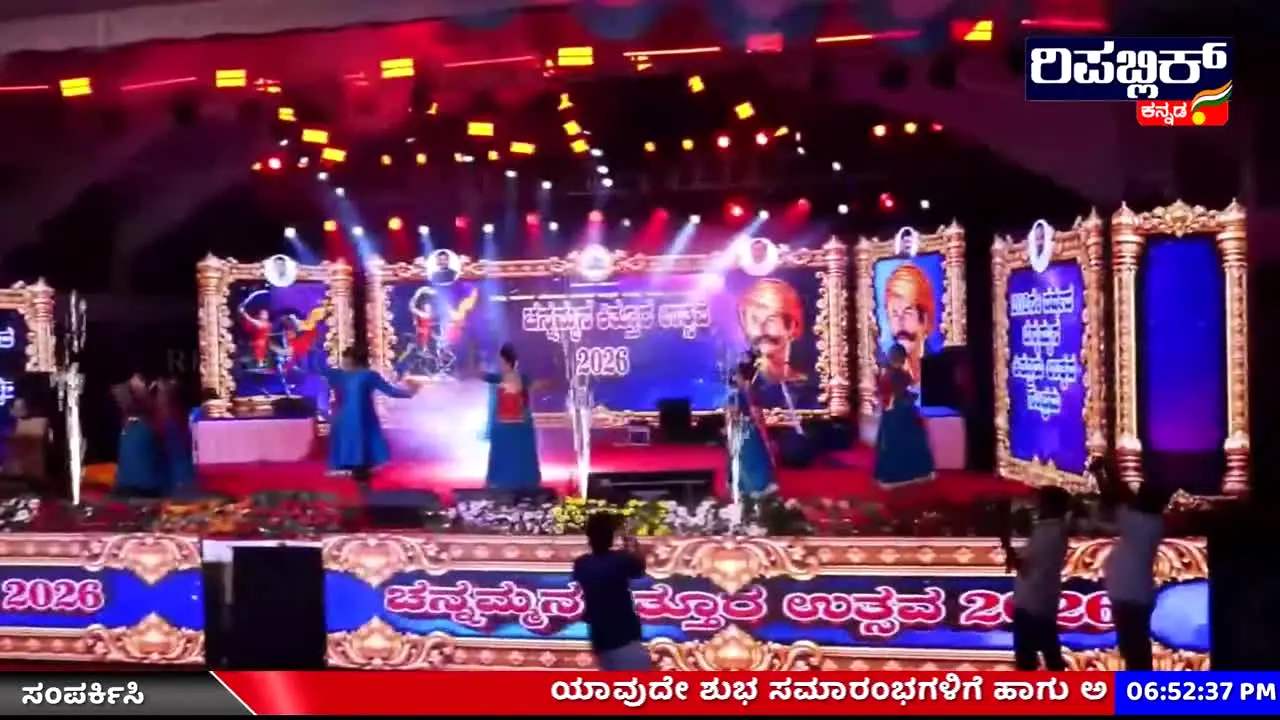 Republic Kannada en direct