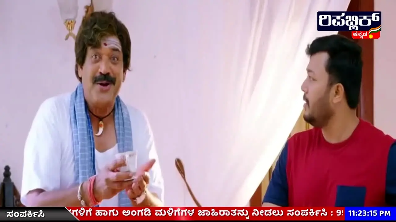 Republic Kannada live