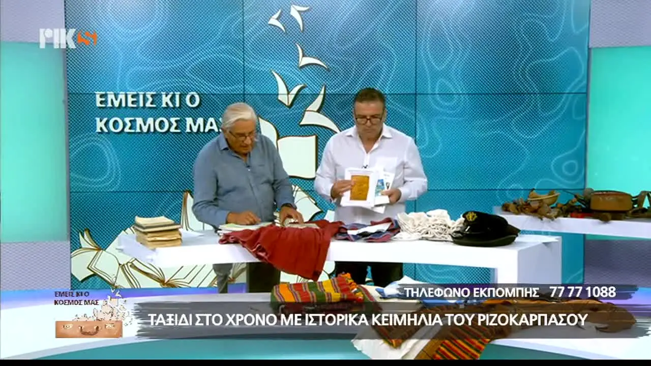 RIK Sat in diretta