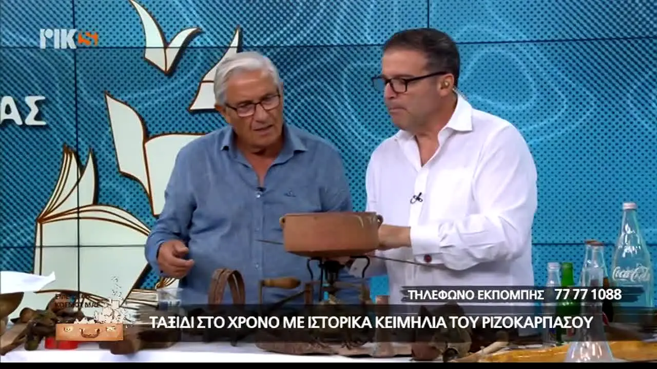 RIK Sat na żywo