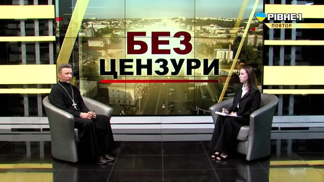 Rivne 1 live