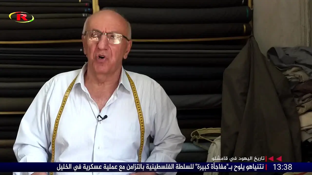 Ronahi TV live