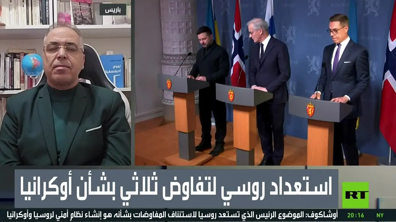 RT العربية live