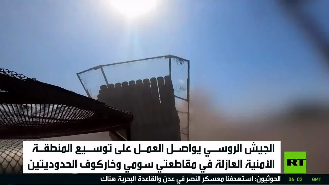 RT العربية na żywo