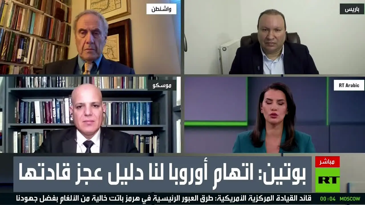 RT العربية en vivo