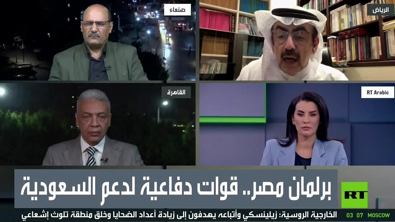 RT العربية — прямой эфир